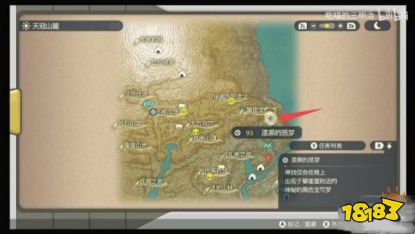 宝可梦大集结噩梦神达克莱伊在哪获得 噩梦神捕捉位置一览