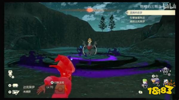 宝可梦大集结噩梦神达克莱伊在哪获得 噩梦神捕捉位置一览