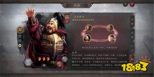 三国志战略版公测最新版下载