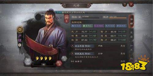 三国志战略版公测最新版下载