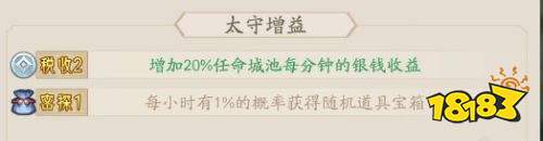 霸王天下最新版本下载