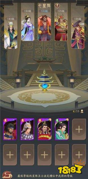 霸王天下最新版本下载