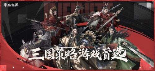 率土之滨手游石料怎么获取 率土之滨石料快速刷取方法