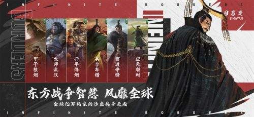 率土之滨手游魏国武将怎么搭配强 魏国武将搭配阵容推荐