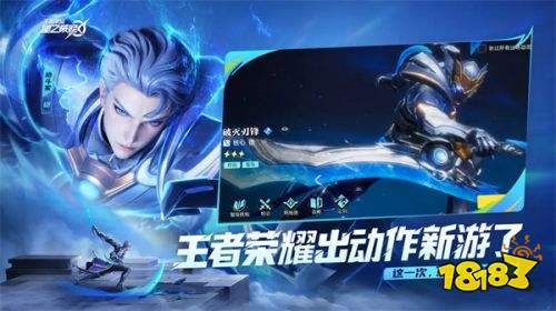 星之破晓抖音版下载