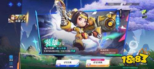 星之破晓安装正版手机版
