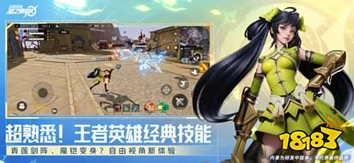 星之破晓手游下载官方版