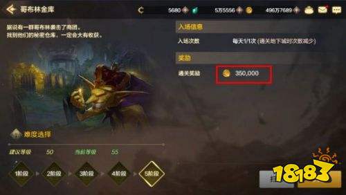 地下城与勇士60怀旧版下载