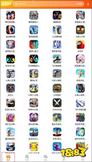 233樂園正版手游下載