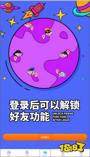 233樂園正版手游下載