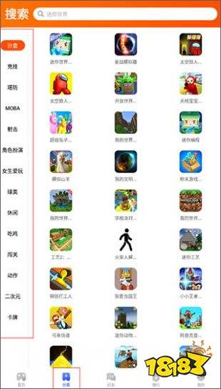 233樂園正版手游下載