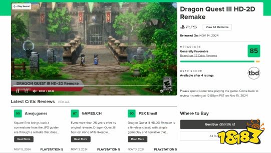 粉丝必玩!《勇者斗恶龙3 HD-2D重制版》M站媒体均分85,好评率高达94%