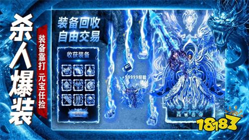 超变冰雪传奇切割版