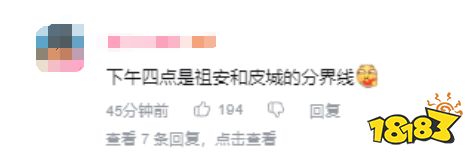 号称史上最贵的动画《双城之战2》,制作费高达2.5亿美元