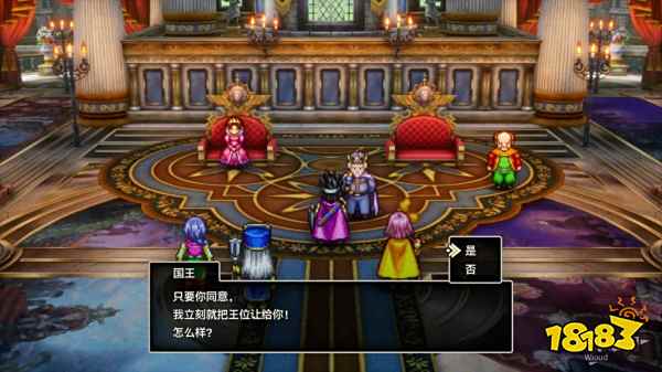 勇者斗恶龙3重制版全区域探索攻略 全地图解密收集攻略汇总