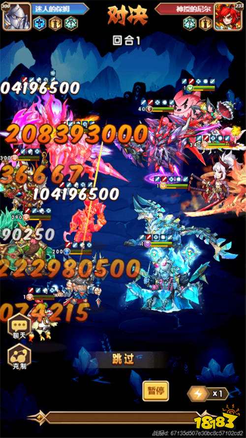 風靡全球的地牢RPG游戲！超百位英雄隨意選擇，組建最強陣容開啟冒險！