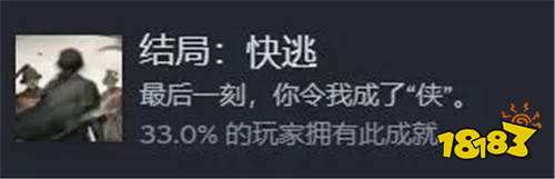 饿殍：明末千里行手游什么时候上线 饿殍：明末千里行怎么打完美结局