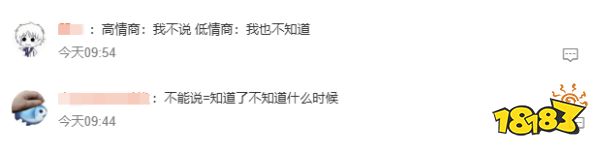 玩家毒舌周刊|謎語人滾啊，Xbox總裁回應(yīng)《黑神話》何時(shí)上線：問了，但不能說！