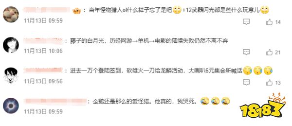 玩家毒舌周刊|謎語人滾啊，Xbox總裁回應(yīng)《黑神話》何時(shí)上線：問了，但不能說！