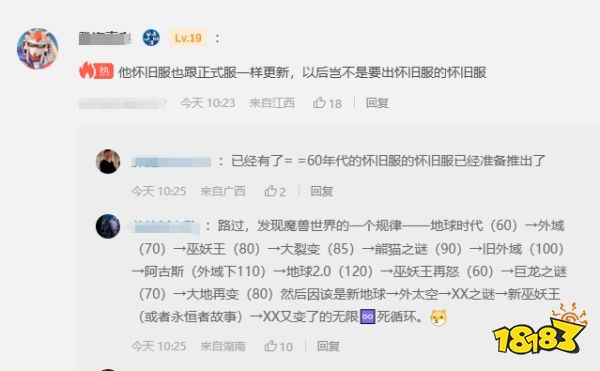 玩家毒舌周刊|謎語人滾啊，Xbox總裁回應(yīng)《黑神話》何時(shí)上線：問了，但不能說！