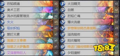 深暗領域法師卡組代碼在哪找 最新深暗領域法師卡組代碼分享