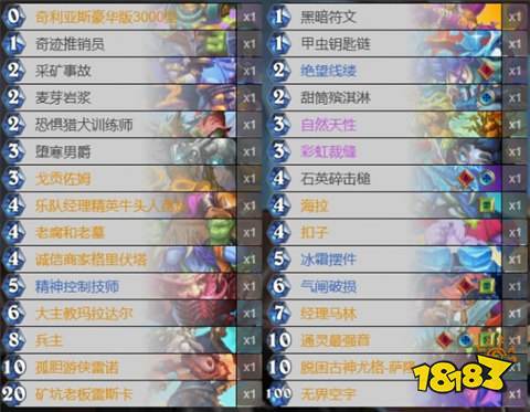 深暗領(lǐng)域死亡騎士卡組代碼分享 2024最新深暗領(lǐng)域DK卡組代碼