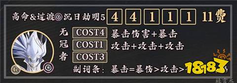 鸣潮1.4椿怎么养成比较好 1.4椿养成及出装配队攻略