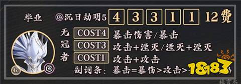 鸣潮1.4椿怎么养成比较好 1.4椿养成及出装配队攻略