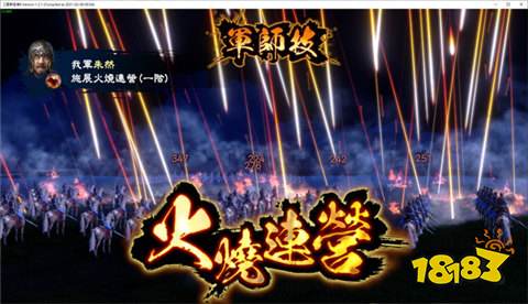 三国群英传1-8哪个好玩 三国群英传1-8购买大全