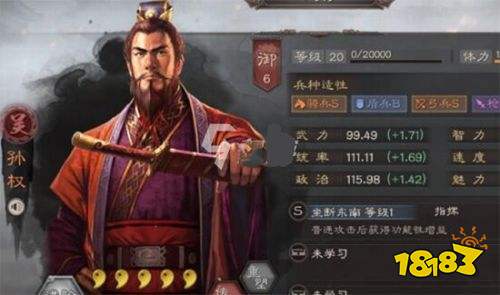 三国志战略版灵犀安卓版下载