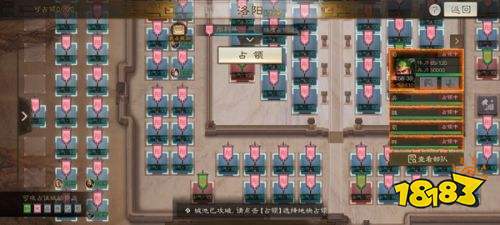 三国志战棋版2024最新版下载