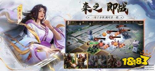 三国志战棋版2024最新版下载