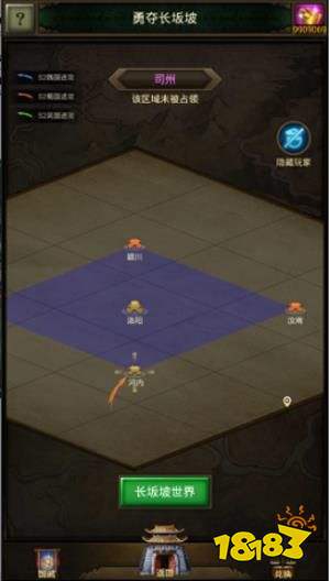 正统三国微信登录版本下载