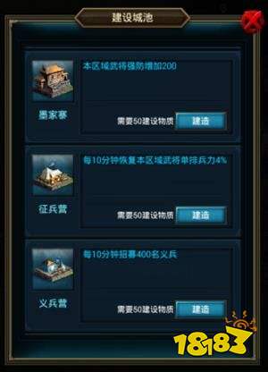 正统三国微信登录版本下载