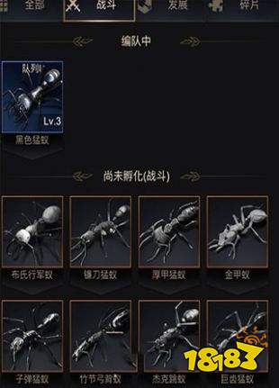 小小蚁国国际服最新版下载