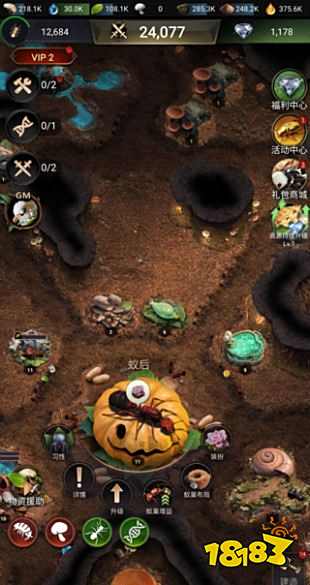 小小蚁国国际服最新版下载