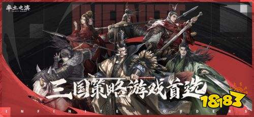 率土之滨网易官方版下载