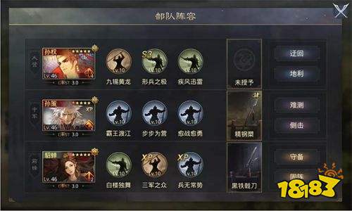 率土之滨网易官方版下载