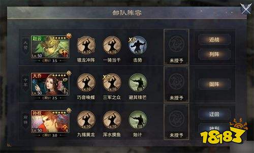 率土之滨网易官方版下载