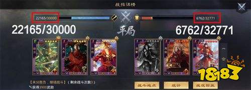 率土之滨网易官方版下载