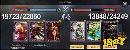 率土之滨网易官方版下载