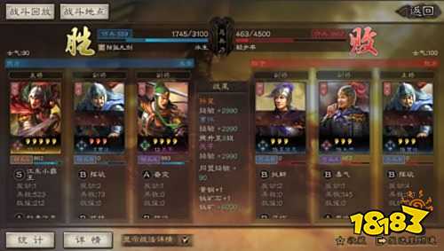 三国志战略版新手开荒怎么玩 三国志战略版开荒指南