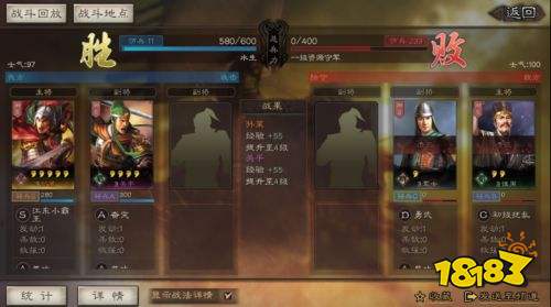 三国志战略版新手开荒怎么玩 三国志战略版开荒指南