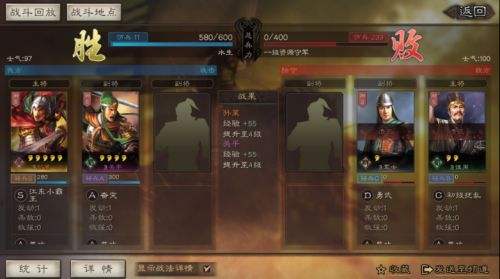 三国志战略版新手开荒怎么玩 三国志战略版开荒指南