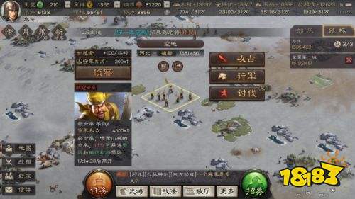 三国志战略版新手开荒怎么玩 三国志战略版开荒指南