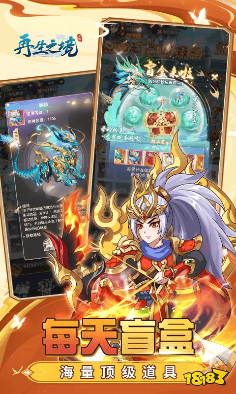 经典的回合手游大全 2024有趣的回合手游排行