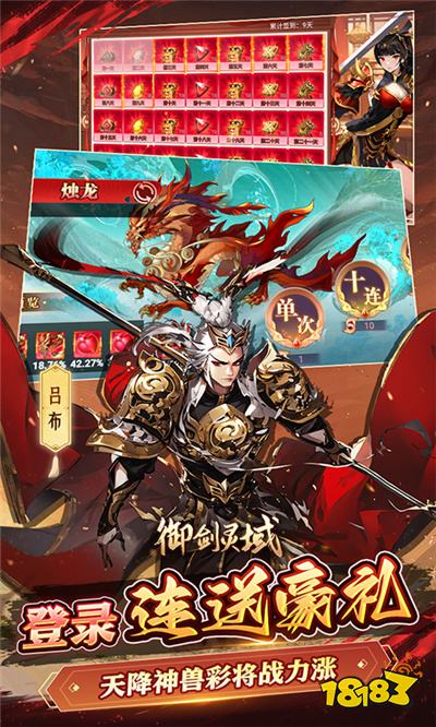 经典的回合手游大全 2024有趣的回合手游排行