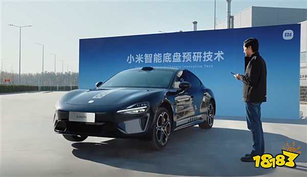 小米汽车能跳舞！这对汽车来说有什么意义？