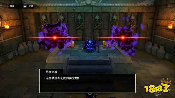 勇者斗恶龙3重制版金字塔宝箱 金字塔全宝箱位置分享