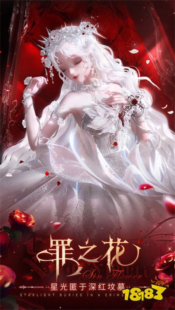 闪耀暖暖九游版v3.1.1808211